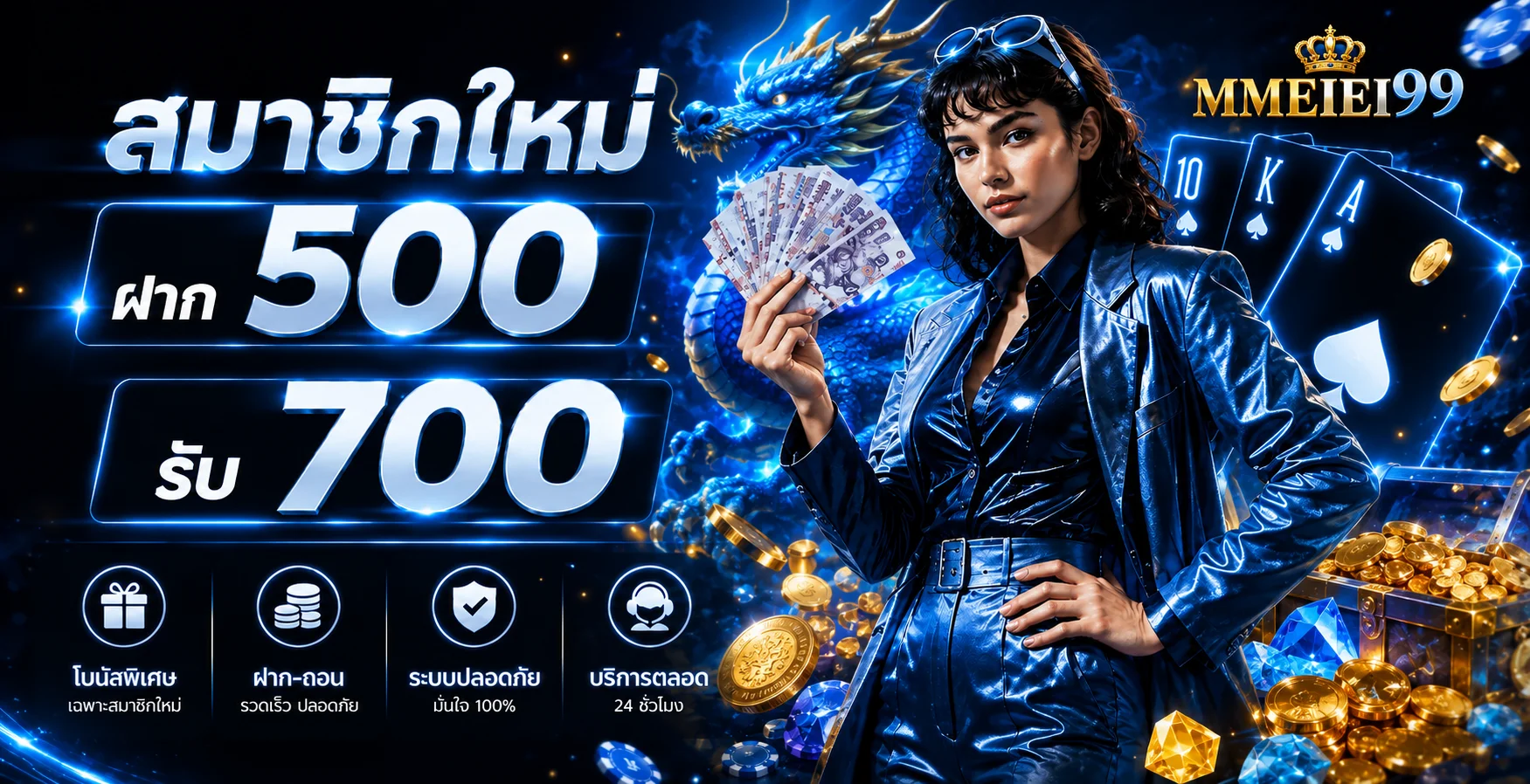 MMEIEI99 ทางเข้า สล็อต คาสิโน ทดลองเล่น และข้อมูลครบ